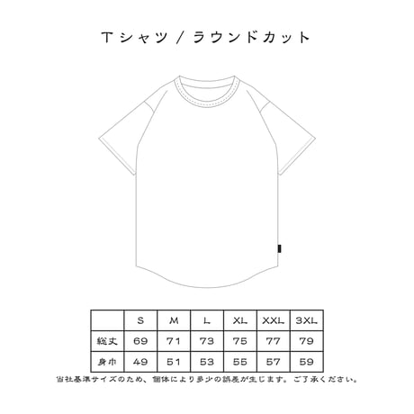“LOGO” ELITE T-SHIRT 2.0 / GRAY