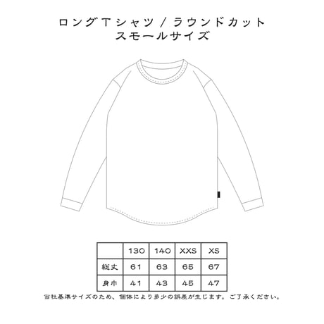 "FLOWER LOGO"  LONG T-SHIRT / BURL WOOD