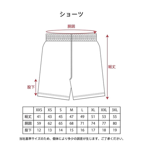 OTSUCARLOS BASKETBALL SHORTS / BLACK