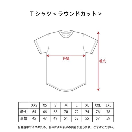 “調査兵団エンブレム” T-SHIRT / BLACK