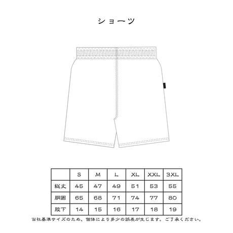 "CEMENT" SHORTS