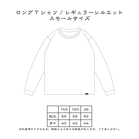 "BASKETCOUNTxTOTONOW" LONG T-SHIRT / BLACK
