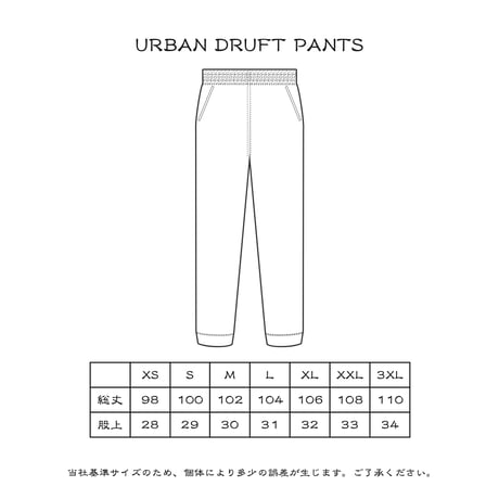 URBAN DRIFT PANTS / STORM BLUE