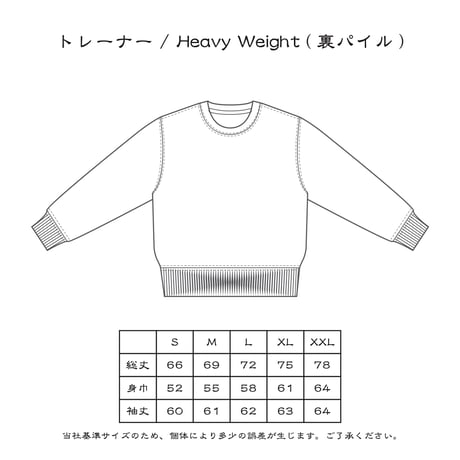 "BASKETCOUNTxTOTONOW" CREW NECK SWEAT / NAVY