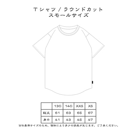 NIGHT VIEW T-SHIRT / MONOCHROME