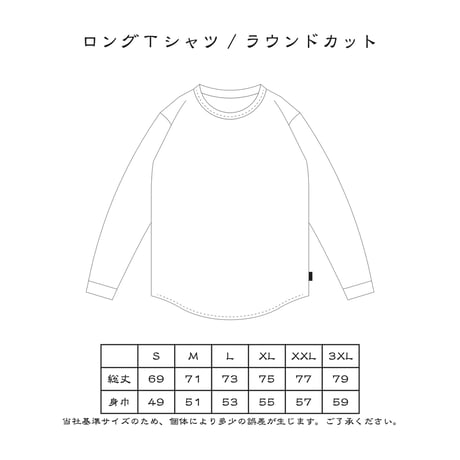 “TONNER” ELITE LONG T-SHIRT / BURGUNDY