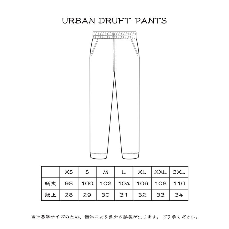 URBAN DRIFT PANTS / BLACK × NIGHT VIEW | BASKET