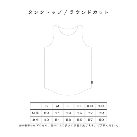 "LOGO" ELITE TANK TOP 2.0 /  WHITE
