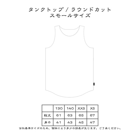 "LOGO" ELITE TANK TOP 2.0 /  WHITE