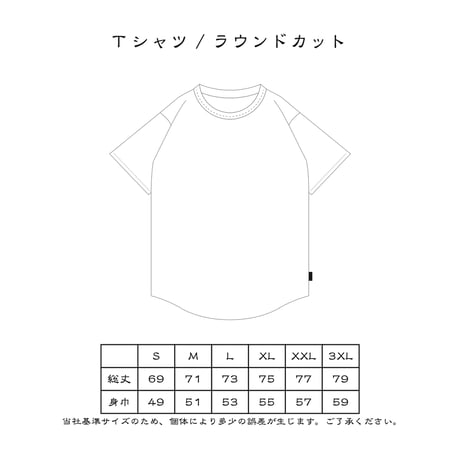 NIGHT VIEW T-SHIRT