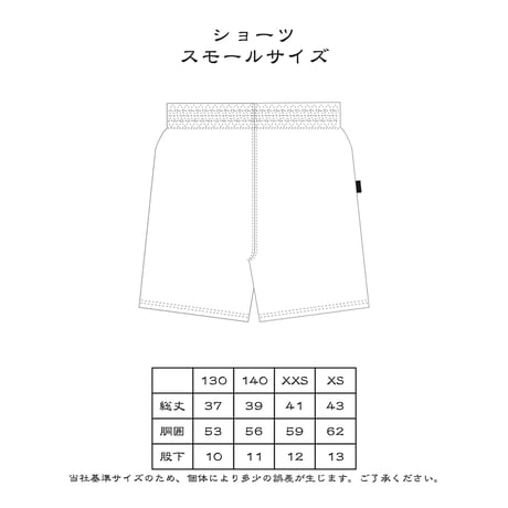“URBAN” SHORTS / MINT