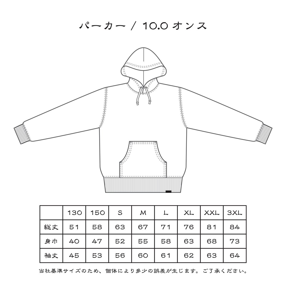 LOGO” HOODIE / BLACK | BASKETCOUNT(バスケットカウント)