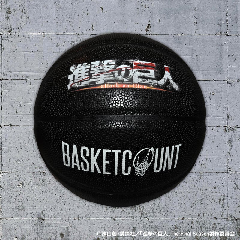 進撃の巨人 x BASKETCOUNT BASKETBALL | BASKETCOUNT(バス