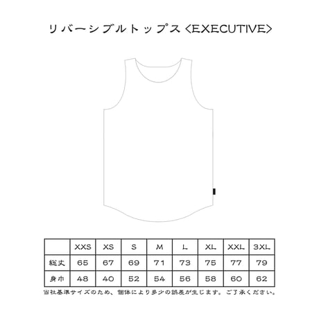 NIGHT VIEW REVERSIBLE TOPS