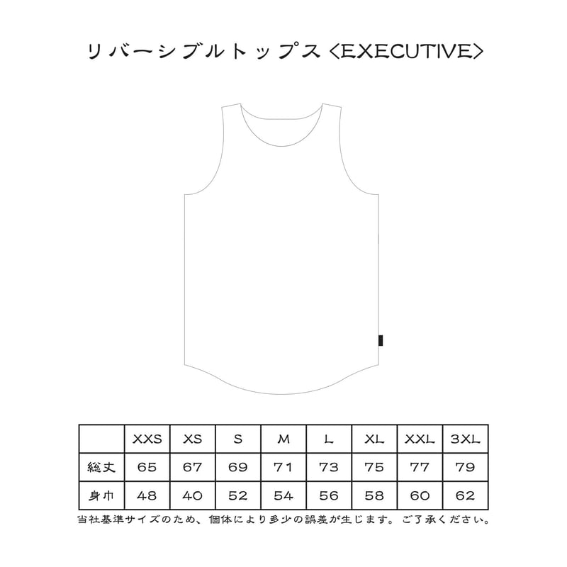 NIGHT VIEW REVERSIBLE TOPS | BASKETCOUNT(バスケットカ