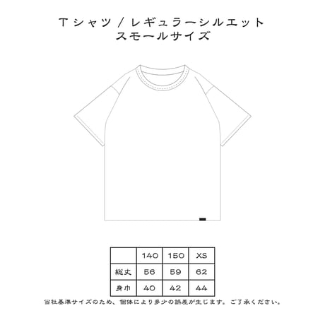 “LOGO” T-SHIRT / BLACK