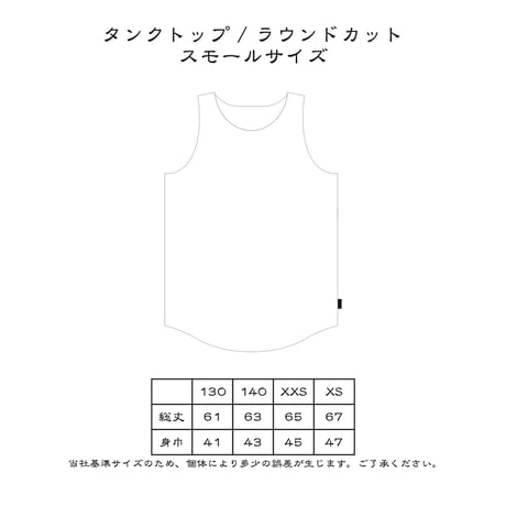 NIGHT VIEW TANK TOP / MONOCHROME