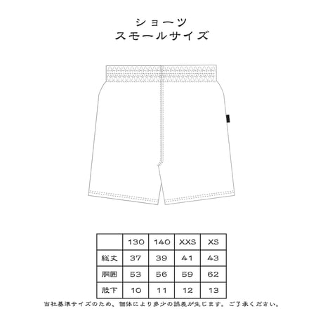 TOKYO TWILIGHT SHORTS