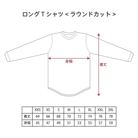 NIGHT VIEW LONG T-SHIRT / MONOCHROME