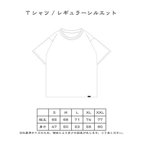 “LOGO” T-SHIRT / WHITE / SUNSET