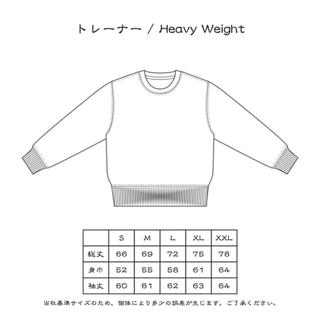 “LOGO” CREW NECK SWEAT / BLACK