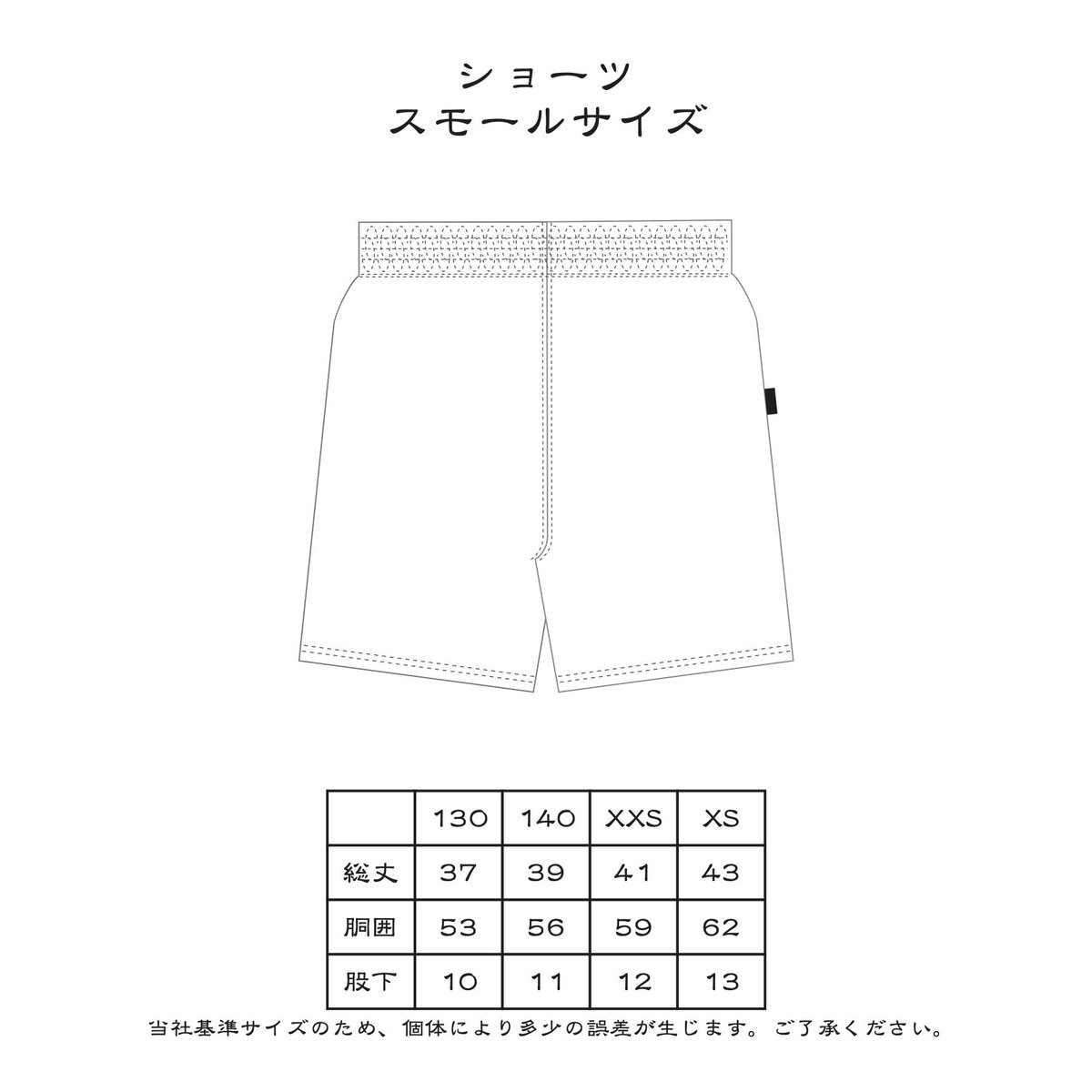 バスケットカウント　パンツ CATEGORY パンツ | BASKETCOUNT(バスケットカウント)公式