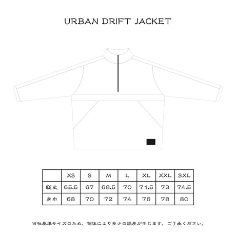 URBAN DRIFT JACKET / BLACK × NIGHT VIEW