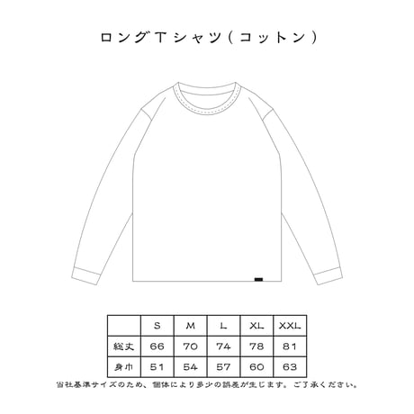 “LOGO” COTTON LONG T-SHIRT / BLACK