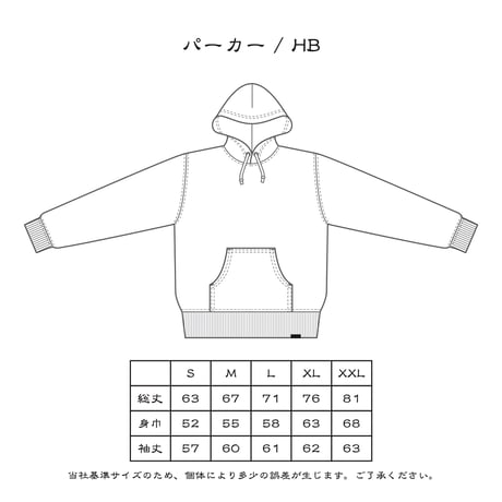 “FUNDAMENTAL LOGO” WARM HOODIE / BLACK