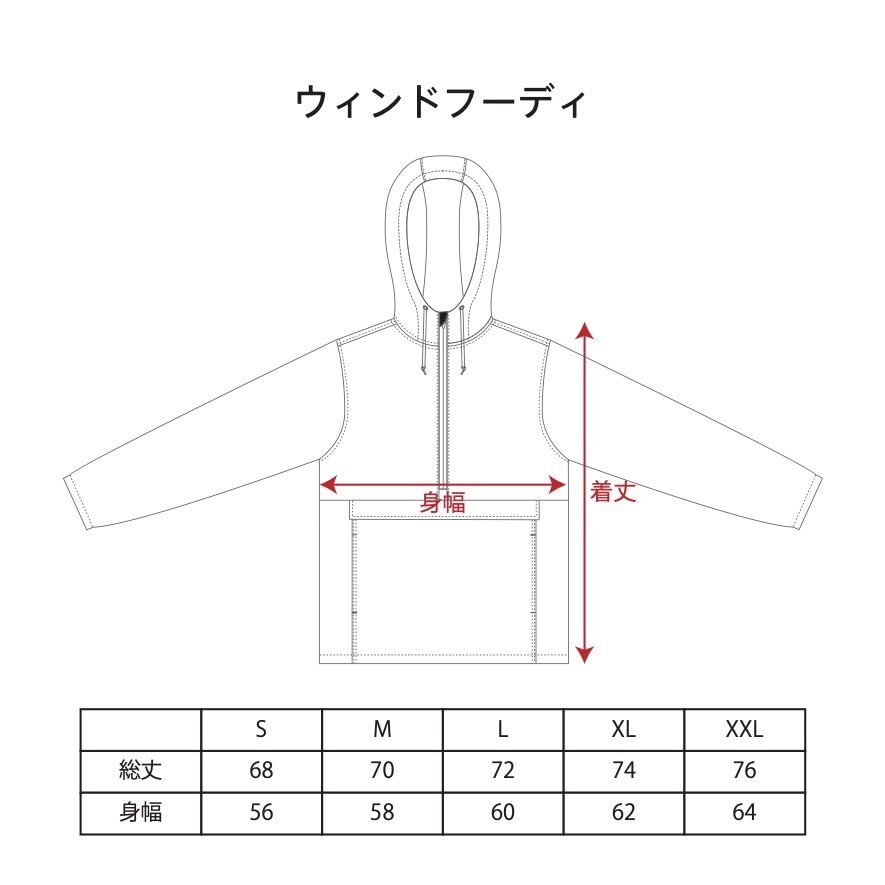 WIND HOODIE / NIGHT VEW | BASKETCOUNT(バスケットカウント