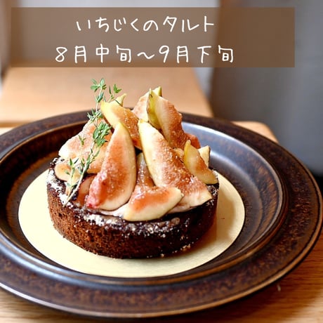 オーダーケーキ