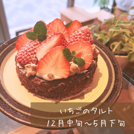 オーダーケーキ