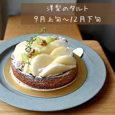 オーダーケーキ
