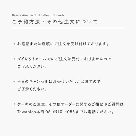 オーダーケーキ
