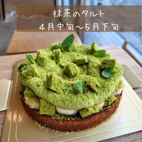オーダーケーキ