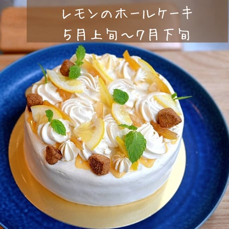 オーダーケーキ