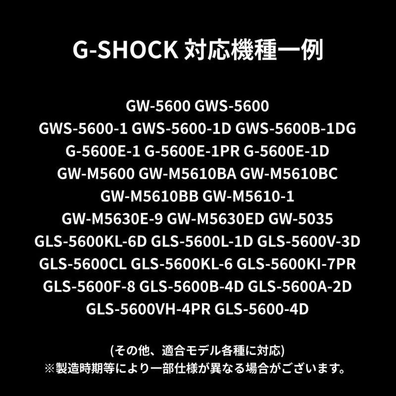 ★二次電池新品★ガラス面キズ有り GW-M5610 フルメタル ☆二次電池新品☆極上 G-SHOCK GW-M5610 フルメタル 中古 - メルカリ