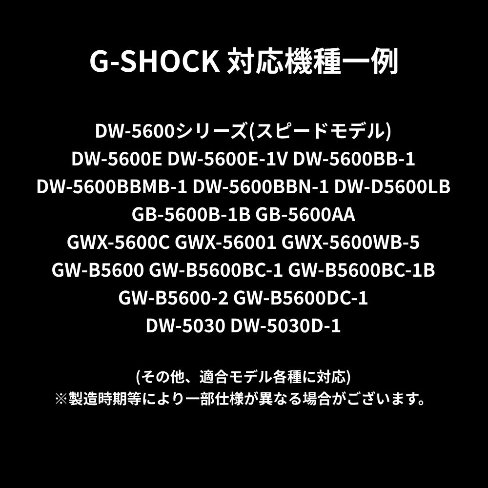 少しキズ有り★スピードモデル★DW-5600 フルメタル Amazon.co.jp: カスタムG-SHOCK Gショック メタルケース