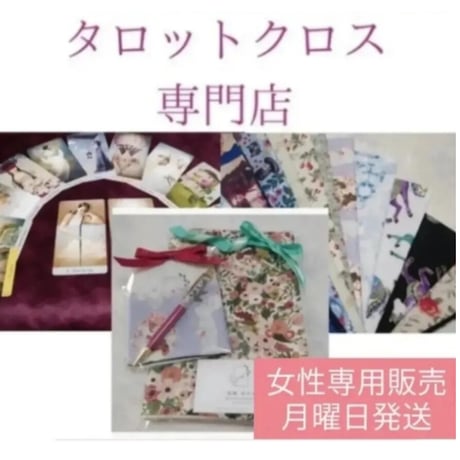 7/7（金） 12:00【先着順・女性フォロワー７名様】フォロワー様７７７名様突破！感謝キャンペーン