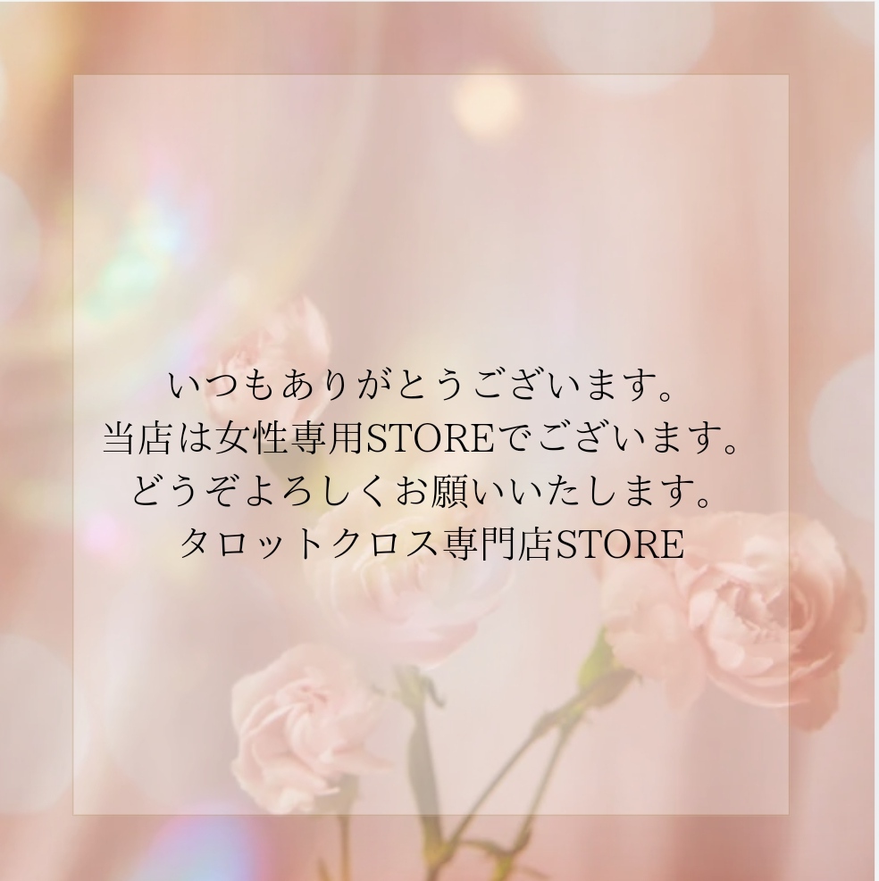 【女性専用】日・月曜日定休