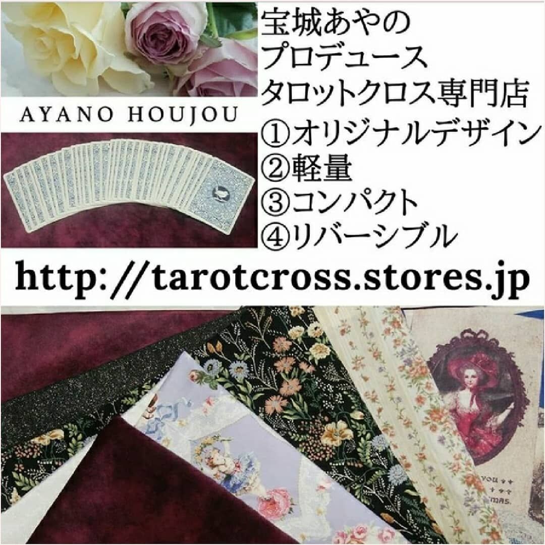 73.タロットポーチ（L）ゴールドドットが輝く裏地／15×22cm／カード2
