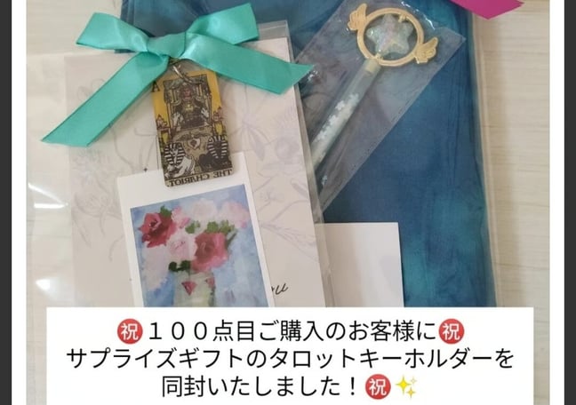 タロットクロス専門店Since2020