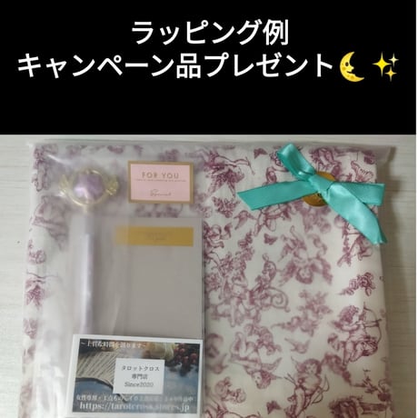 55.ゴールドライン×合成皮革ブラック裏地／約47×67.5cm／リバーシブル*＊3700円もお得な大判タイプ！鑑定時間が華やかに*＊