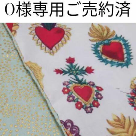 No.141 【O様専用ご売約済】コラソン柄×ゴールドドット／リバーシブル／30×44cm*＊心弾むハートコラソンの人気柄！*＊