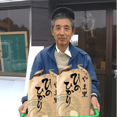 【減農薬米】白米　窪田りんご園　奈良県産ヒノヒカリ　5kg
