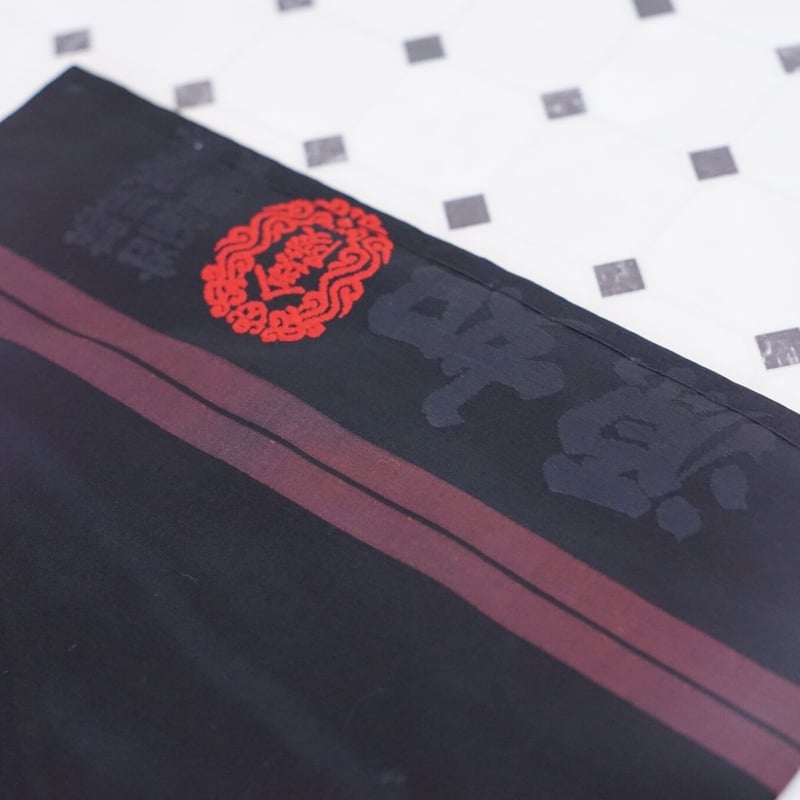 昼夜帯 黒繻子 桃 壺中天 アンティーク | 凍蝶