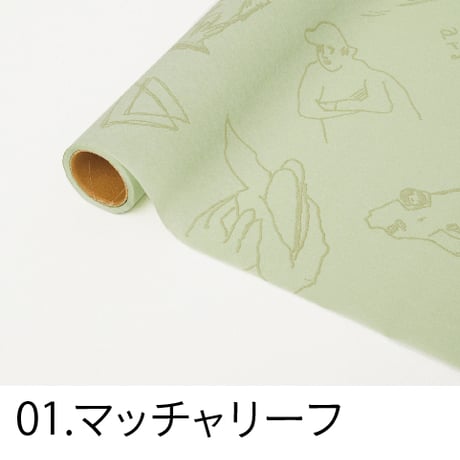 HOSHINO ONLINE SHOP (STORES)