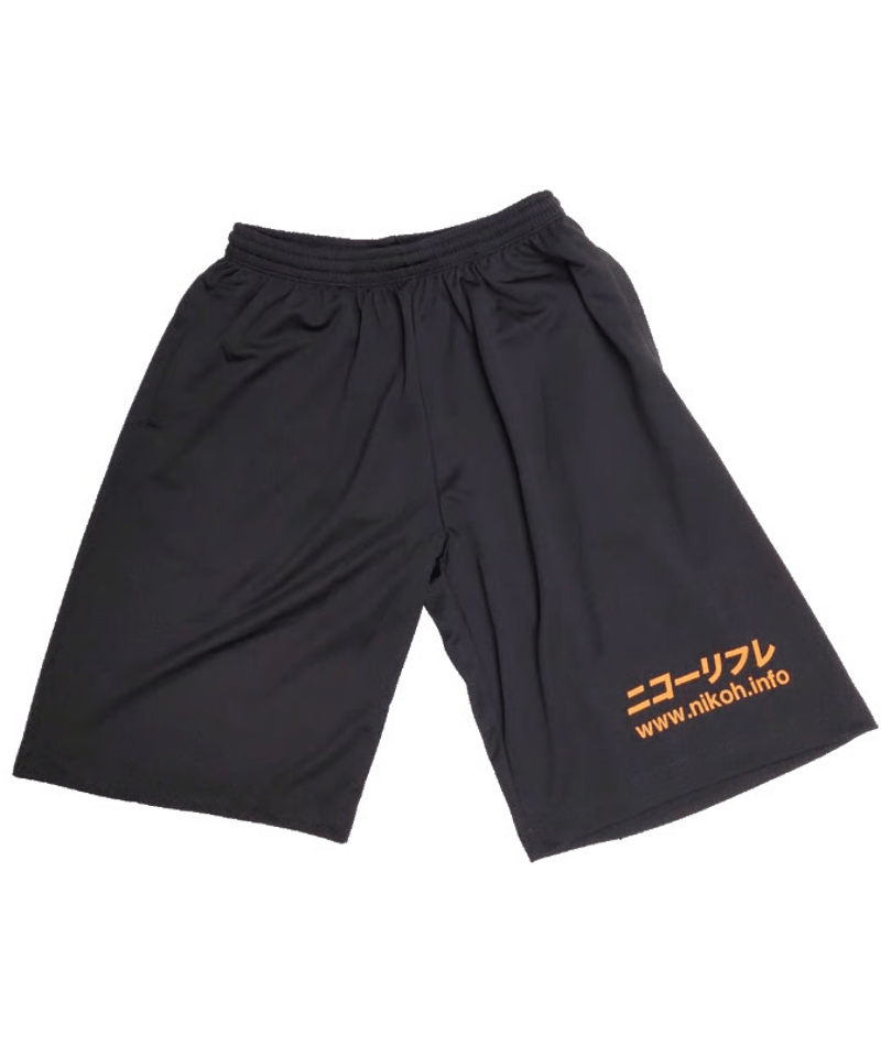 プライベート館内着○蛍光イエロー○ | Nikoh Refre