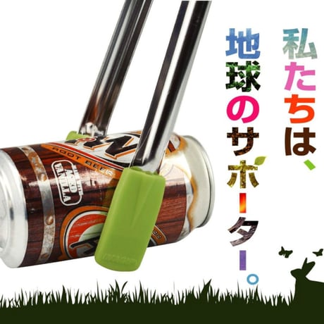 【3本セット】マジップ 緑 橙 黒