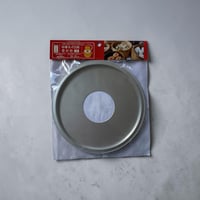 中華セイロ用受け台24